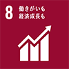 8: 工作满意度及经济增长