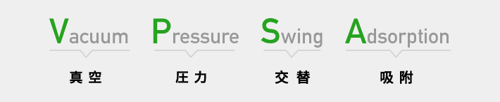 Vacuum Pressure Swing Adsorption
